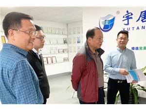 廣州市越秀生態(tài)環(huán)境產(chǎn)業(yè)協(xié)會(huì)會(huì)長(zhǎng)陳豐、副會(huì)長(zhǎng)張卓宇等多人來(lái)臨宇唐集團(tuán)參觀(guān)考察